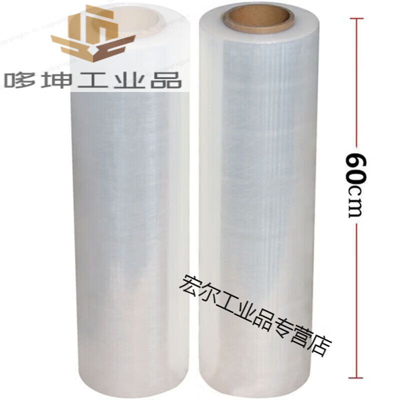 6050cmPE stretch film cling film industrial packaging 60cm weight 10kg long 480m 8 rolls
