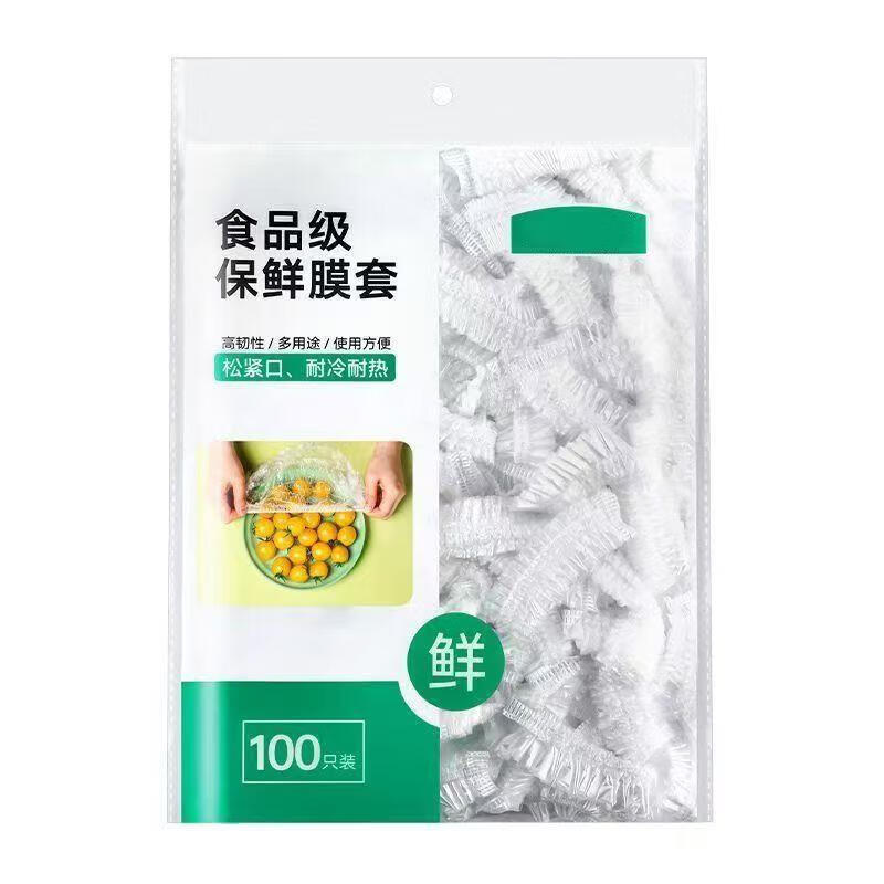 Food-grade cling film cover extended stretch 50cm disposable household fresh-keeping dust bag with elastic mouth 50cm extra long super thick 800 pieces cling film cover