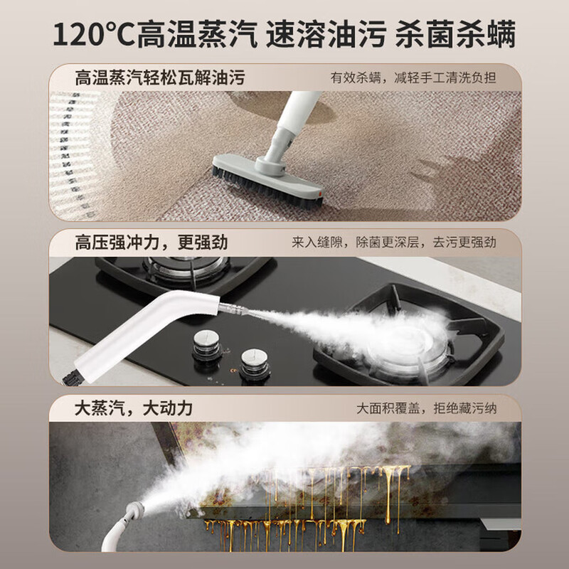 Yumi steam cleaning machine high temperature and high pressure intelligent multi-functional high power industrial mop cleaning machine housekeeping disinfection mopping and washing machine kitchen degreasing range hood luxury version high temperature steam sterilization mites_high pressure impulse to remove oil stains