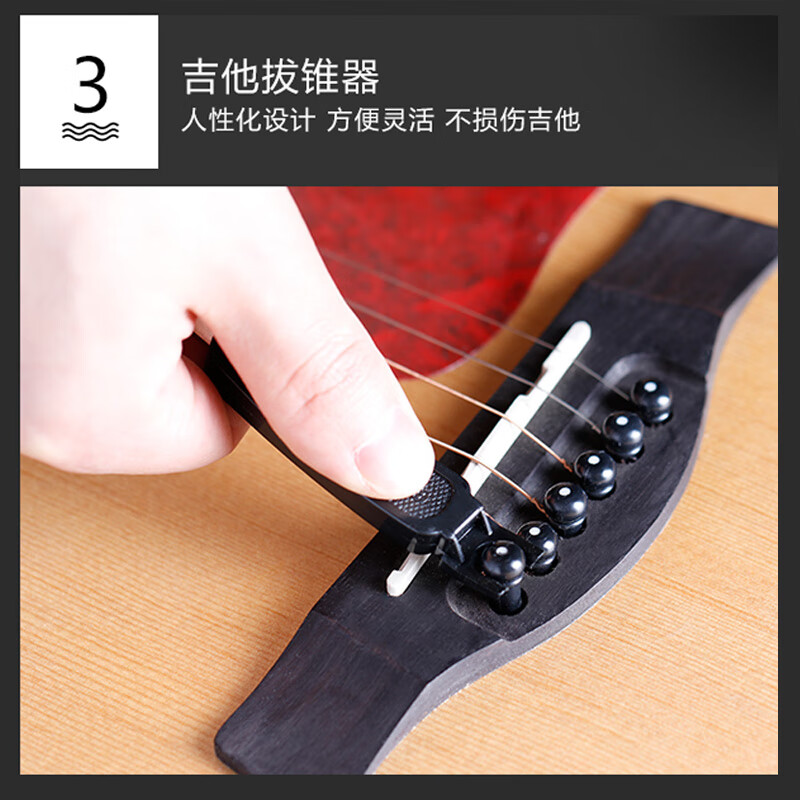 MOSEN MS-21A guitar tuner, string changing and string cutting pliers, three-in-one string cone taper, guitar string changing tool