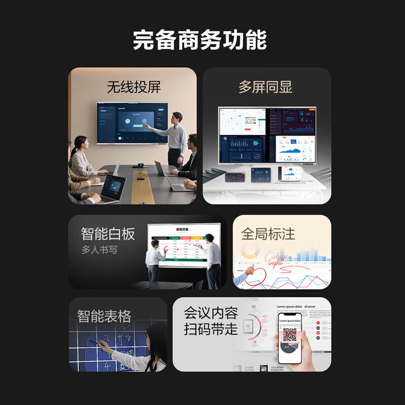Hisense conference tablet all-in-one touch screen electronic whiteboard 4+64GB 40-point touch multimedia teaching and training office enterprise display mobile TV 65-inch MR3E-PRO+Win system