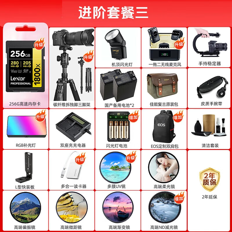 Canon c50 c80 professional camera 4K ultra-high-definition digital movie camera C80 live broadcast professional digital news interview video recorder C80 body does not include lens. It is recommended to buy a package. Basic package one 128G high-speed card + tripod + original retro bag