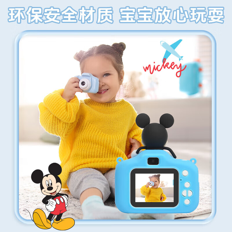 Disney children's camera digital camera student photo travel special ccd flat replacement before and after video birthday boys and girls birthday New Year gift box gift Strawberry Bear