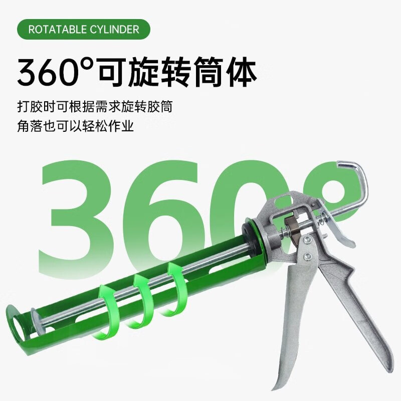VIKAGU sealant silicone silicone glass glue high strength professional glue gun metal bracket VG011 green 1 piece