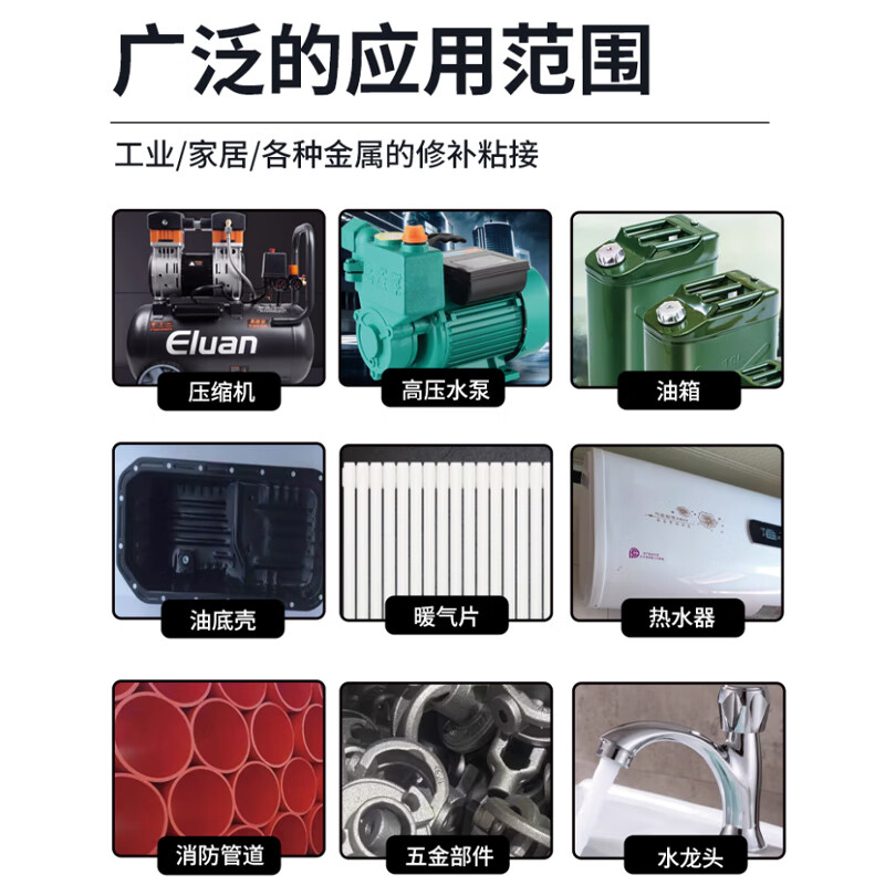 Kraft Strong Caster's Glue K-9119 High Temperature Resistant Welding Glue High Strength Welding Glue Waterproof Sticky Iron Oil Tank Water Pipe Cast Iron Leakage Stainless Steel Repair Agent AB Glue Gray 100g/set