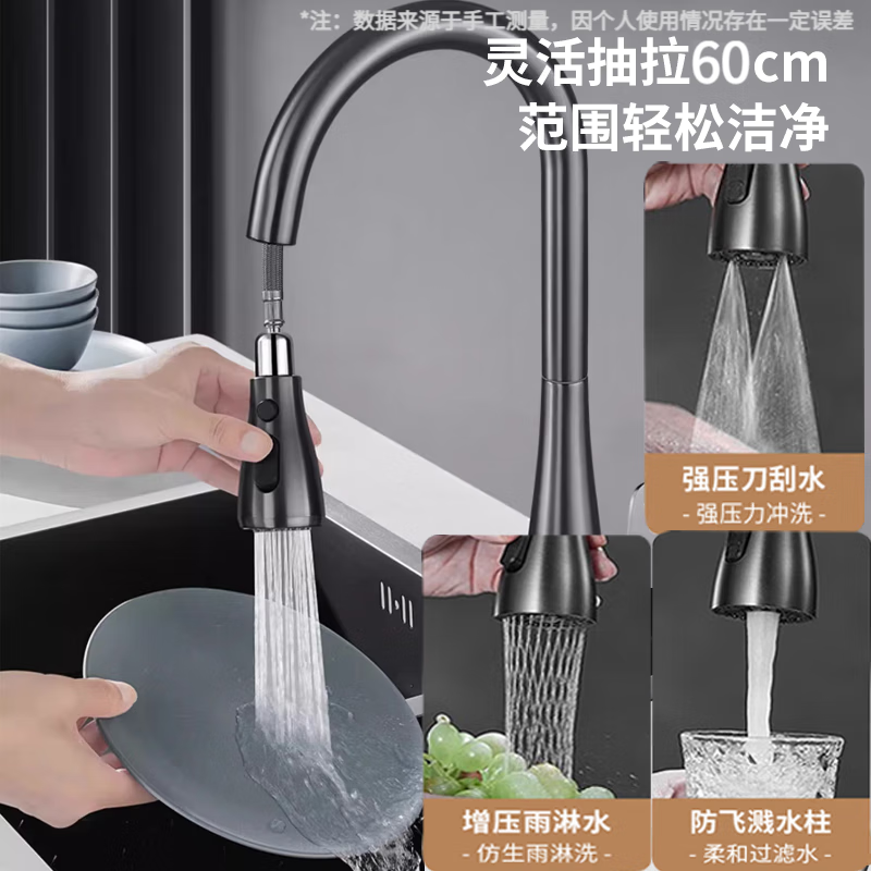 IVORPO Germany thickened all-copper hot and cold kitchen faucet telescopic pull-out dual-temperature sink faucet hot and cold dual-speed + 80cm explosion-proof pipe water-coated gray three-speed adjustment丨explosion-proof and splash-proof丨hot and cold dual control