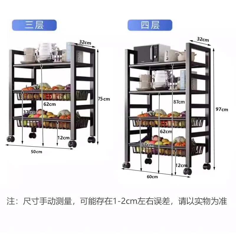 Zhuobo kitchen rack floor-standing storage rack storage rack balcony small shelf BH12 three layers 50cm wide black