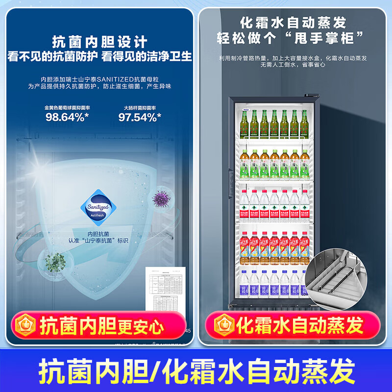 Haier Freezer Commercial Large Capacity Display Cabinet Vertical Beverage Cabinet Beer Refrigerator Air-cooled Frost-free First-Class Energy Efficiency Supermarket Fresh Cabinet Glass Door 607 Liters丨Air-cooled Frost-free丨First-Class Energy Efficiency丨Multi-layer Air Supply丨With Lights and Locks