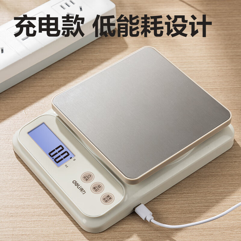 Deli small electronic scale high-precision kitchen scale baking precision charging model - stainless steel scale 5kg 0.5g