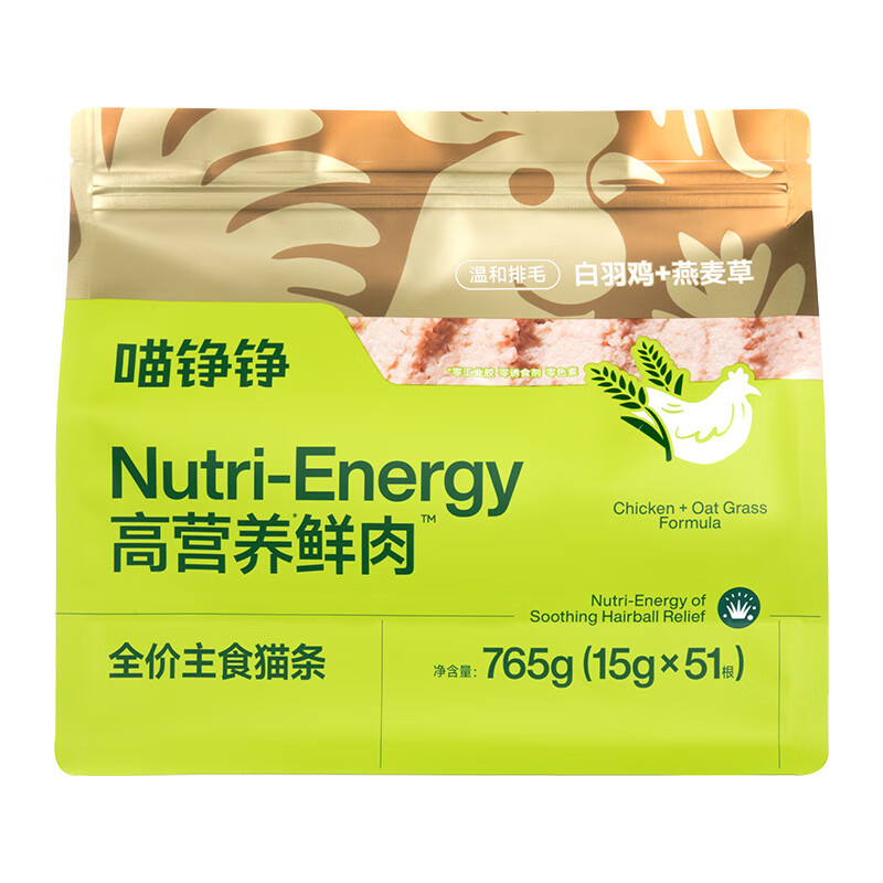 Meow Zhengzheng staple food cat strips wet food rice highly nutritious fresh meat cat snacks cat grass coated white feather chicken 15g*51 pieces