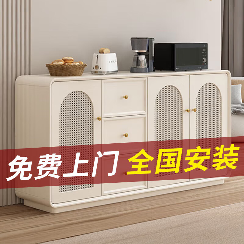 Longyaolu light luxury sideboard modern minimalist living room storage cabinet storage cabinet wine cabinet integrated multi-function cream matte paint long I2I wide 4O high 75 low legs