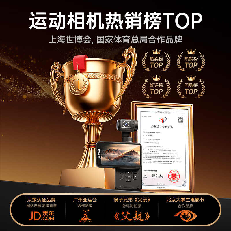 Oda 26 top model | AI intelligent face tracking M5 action camera pocket pocket gimbal camera 3.5-inch handheld vlog live broadcast travel photography package three 5K ultra-high definition | 3.5-inch ultra-large screen 5k ultra-high definition | 3.5 ultra-large screen | three-axis gimbal super anti-shake