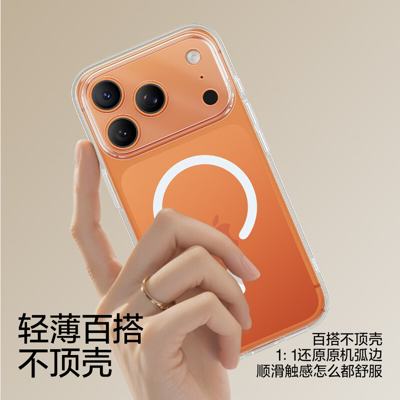 Flash Magic is suitable for Apple 17promax lens module iPhone17promax protective film mobile phone camera rear base film anti-fall and scratch-resistant