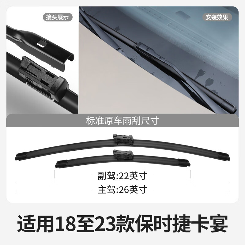Yijiu Time is suitable for Porsche Cayenne wipers, original boneless wiper strips, 18-19-20-21-22-23 models, Porsche Cayenne/Cayenne (imported)/18-25 models, front wipers, one pair