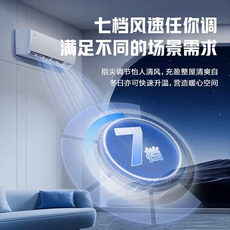 Jinghong air conditioner produced by GREE, Xiaoliangshen 1.5hp, new level of energy efficiency, energy saving, variable frequency heating and cooling, high temperature self-cleaning, independent dehumidification, bedroom hang-up appliances, Xiaoliangshen 1.5hp, cost-effective machine