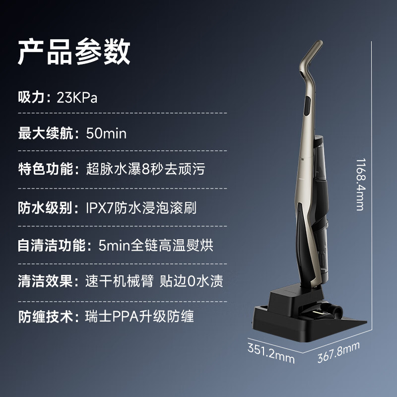 Deerma's blockbuster new product P80Ultra flagship fixed-point water spray floor scrubber, fixed-point water spray to dissolve dirt, 0 water stains on the robotic arm, IPX7 waterproof immersion, washing, mopping and suction all-in-one