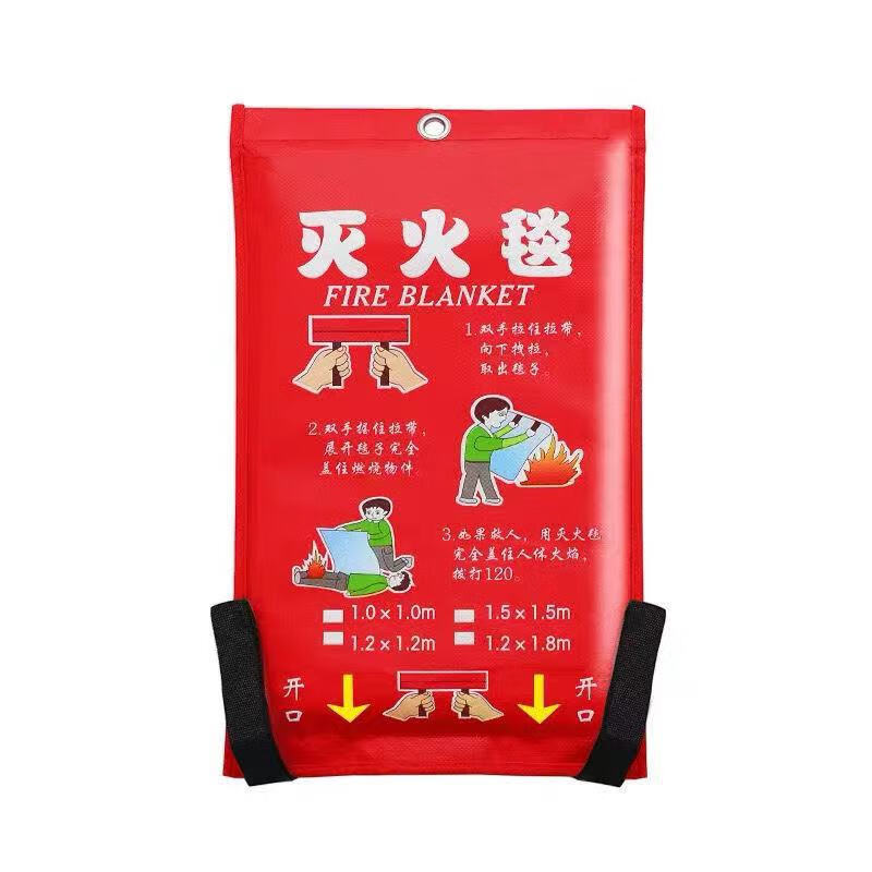 Household fire blanket fiberglass household fireproof kitchen special escape fireproof blanket vehicle commercial hotel 1.2*1.2 meters