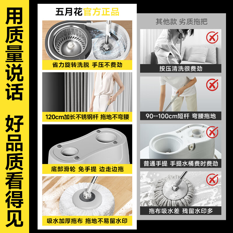 Mayflower rotating mop with bucket set of 2 heads for household use, one mop, no hand washing, 2025 mop absorbent mop rod length 120cm