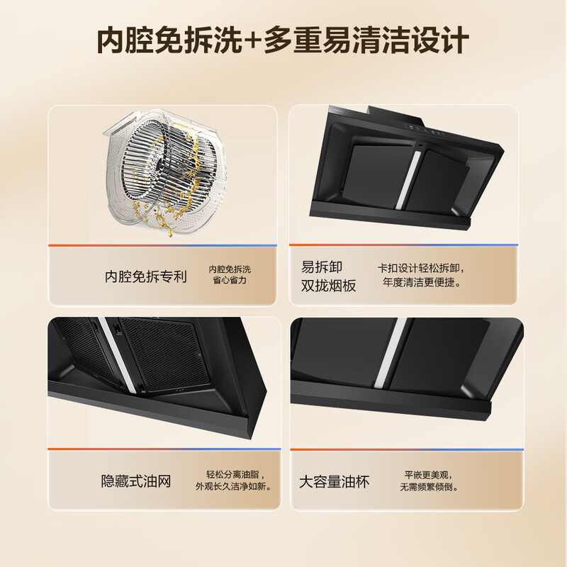 Boss Fengshen series household large-suction range hood trade-in for new home installation first-class energy-efficiency silent European-style double-cavity top-suction Gemini E1L national subsidy