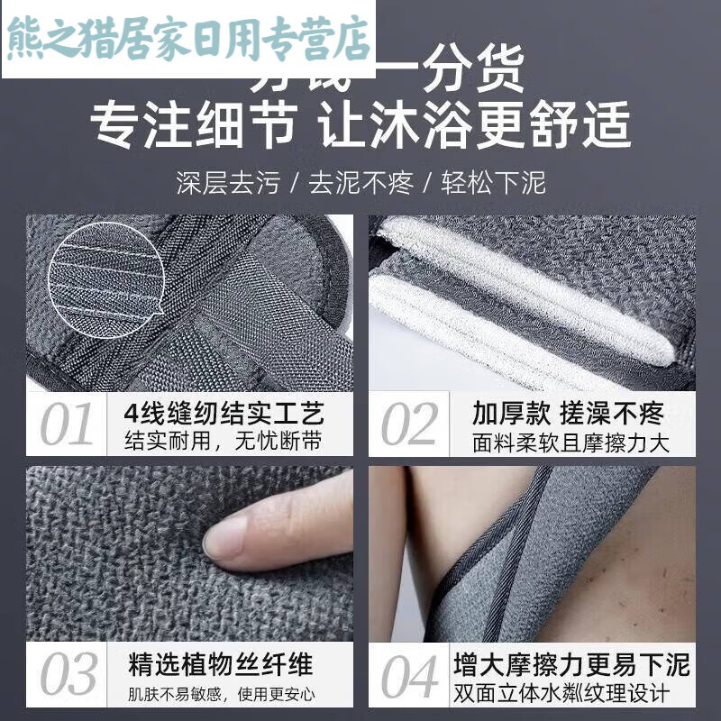 Men's bath towel, strong mud rub artifact for bathing, household bath gloves, back rub, back rub, long back A 3