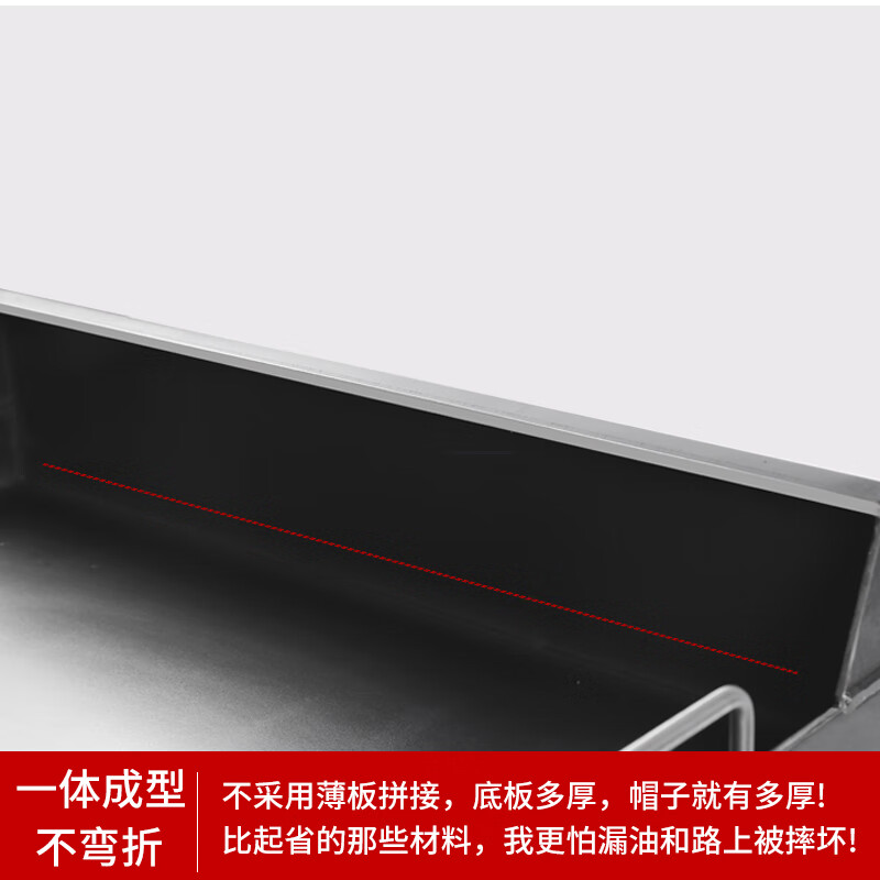 Axis Teppanyaki Fried Rice Commercial Stall Professional Teppanyaki Equipment Egg-filled Pancakes Grilled Cold Noodles and Tofu The same grill pan as the Internet celebrity Side opening 6MM thick Length 60x width 50CM Does not include stove