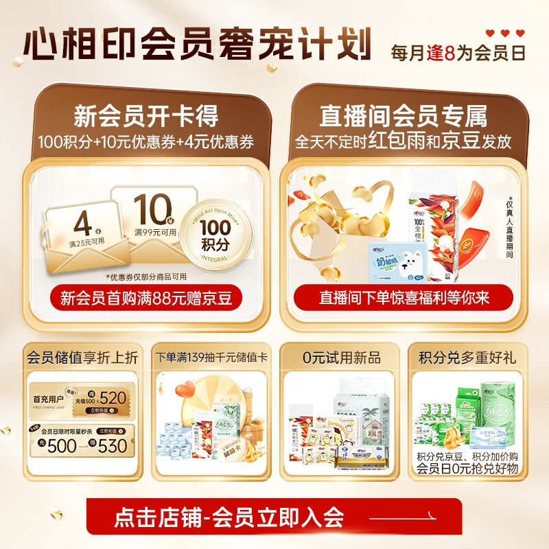 Xinxiangyin Wet Toilet Paper Yunxiong Series 80 pieces * 5 packages of sanitary wipes, private parts cleaning, random packaging