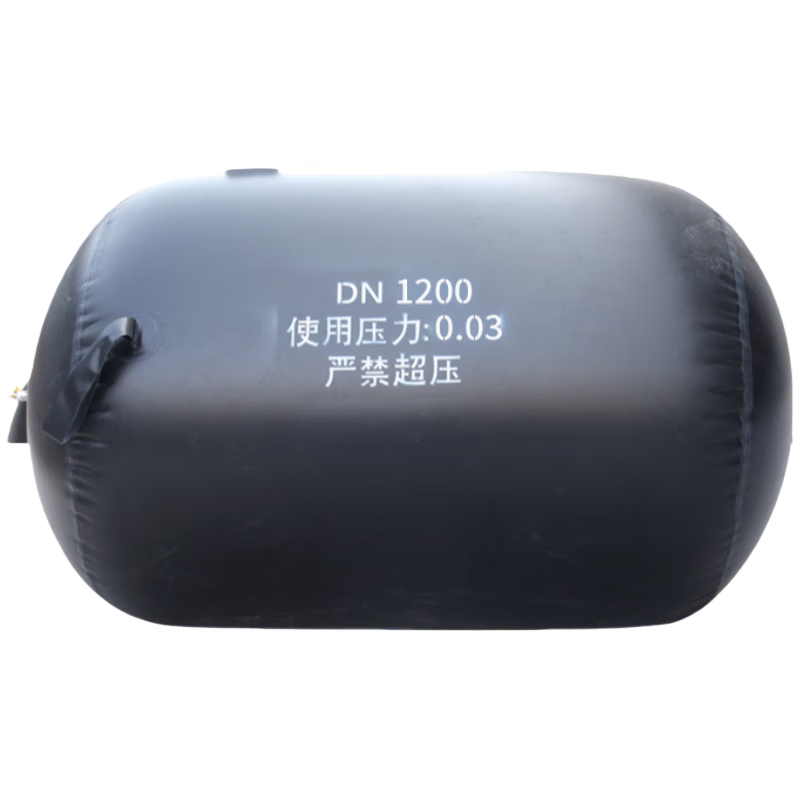 Qidi three-layer reinforced water-blocking airbag, blocking airbag, water-blocking test airbag, water-stop rubber airbag, municipal sewage and rainwater pipe DN1200 three-layer reinforced type, free accessories + 5m air pipe