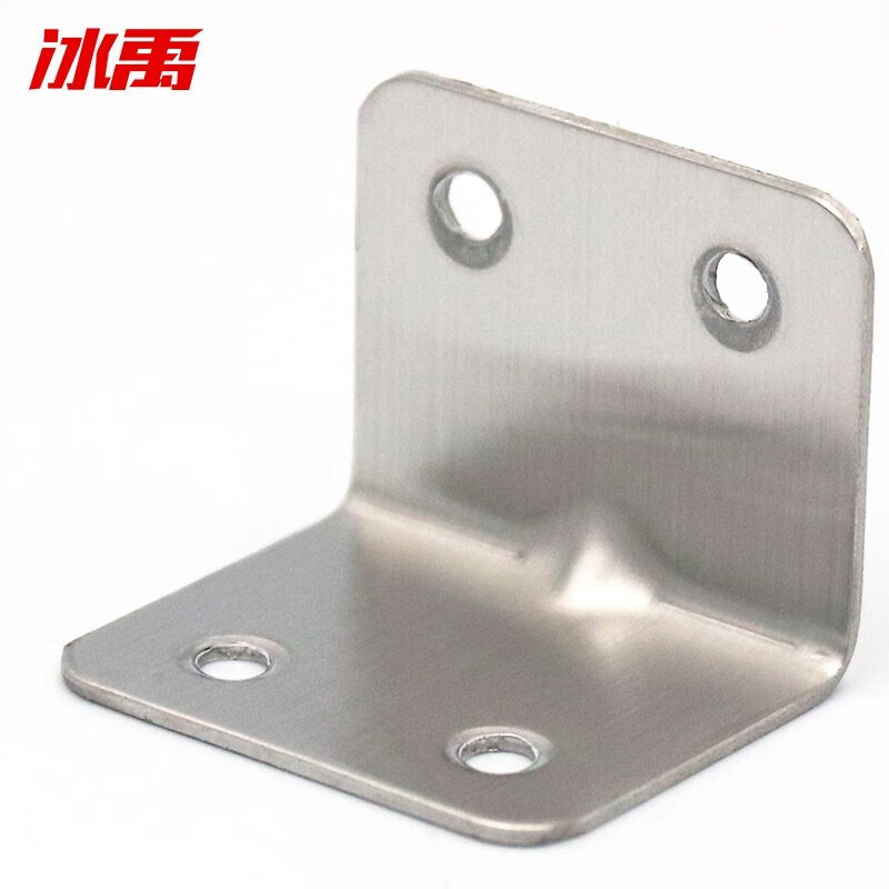 Bingyu stainless steel right angle code L-shaped connector angle iron bracket (with screws) straight side 4 holes 30*38*1.2mm thick 10 pieces/pack BYT-492