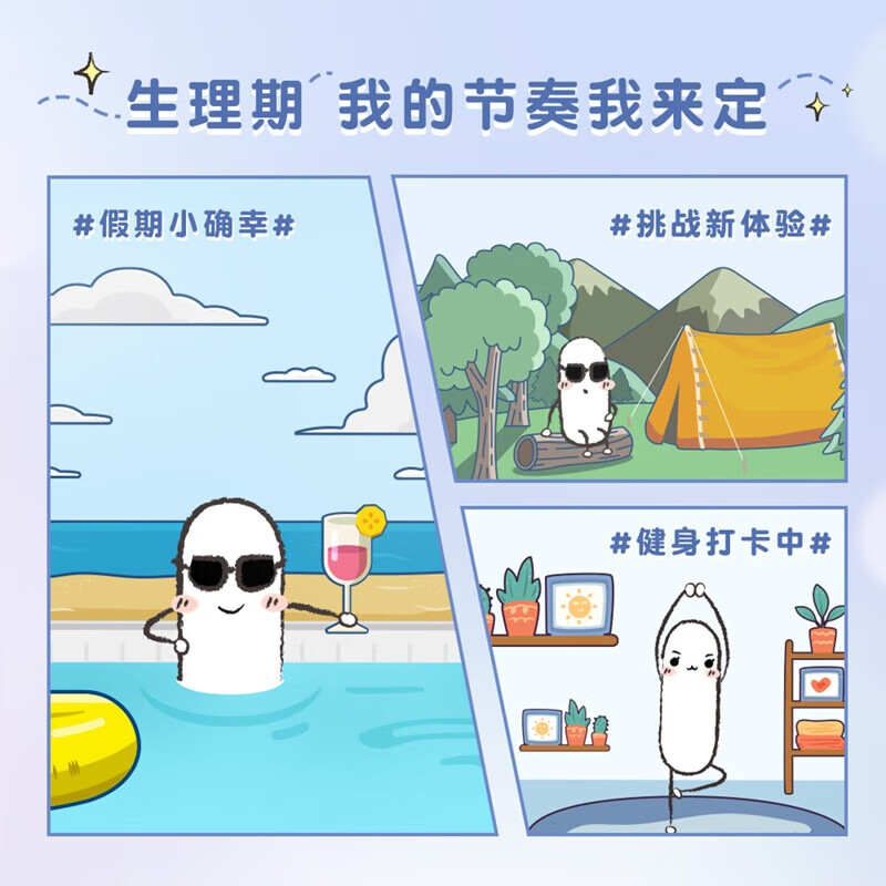 Kotex catheter-type tampons, imported cotton core, easy to use and smooth for novices, swimming sports sanitary napkins, normal flow rate, 18 pcs*6 boxes