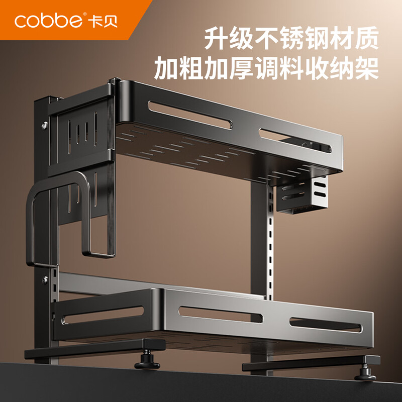 Cobbe kitchen rack spice rack countertop kitchen utensils storage spice storage rack knife holder multi-functional rack multi-layer
