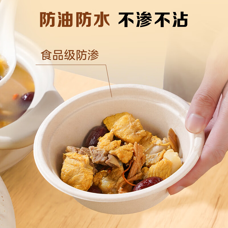 One s Member Disposable 500ml pulp bowl, one size fits all *60 pieces