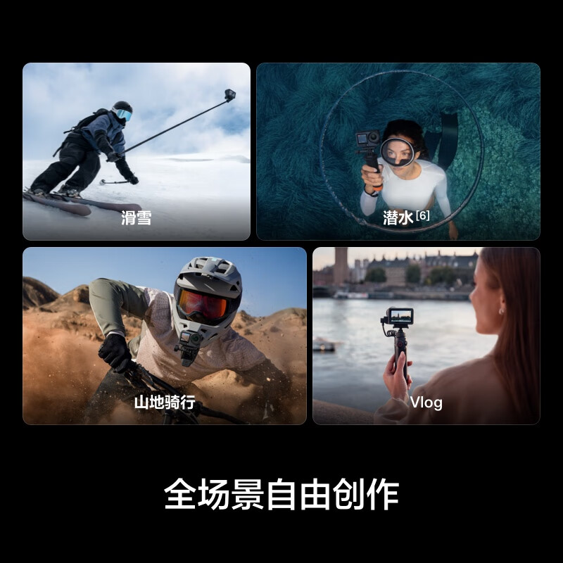 DJI Action 6 Action Camera Outdoor Motorcycle Cycling Diving Hiking vlog Portable 4K All-in-One Flagship Camera Variable Aperture Osmo Action 6 Action 6 Shooting Package Exclusive to Tomorrow Express Standard Edition (excluding free replacement)