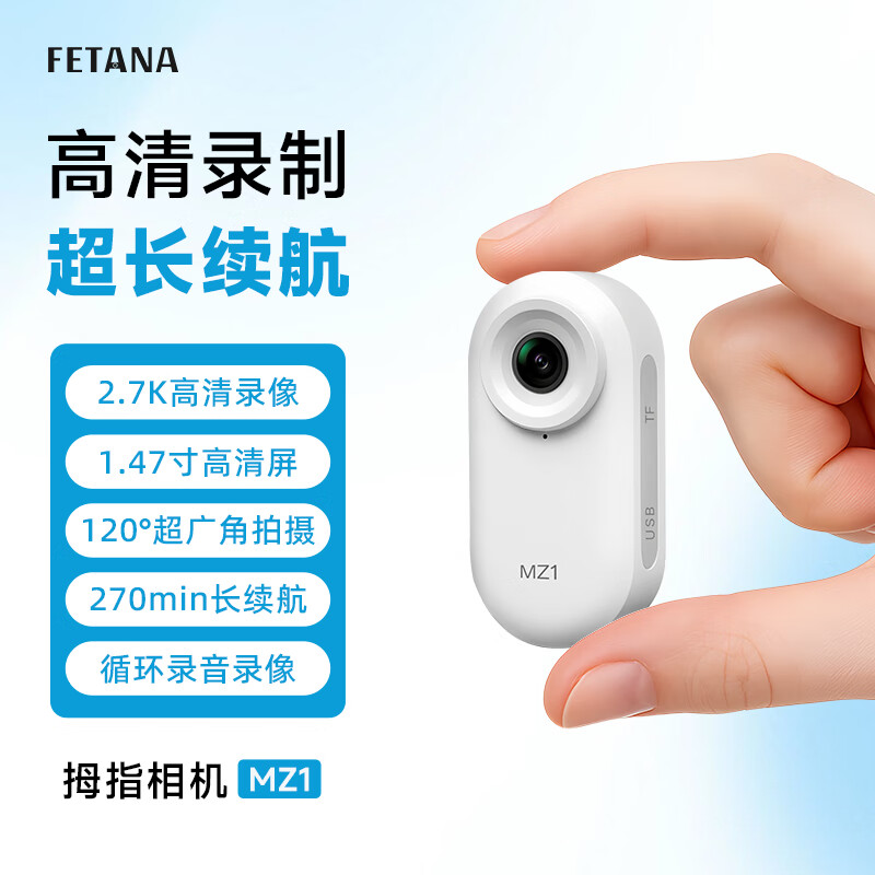 FETANA Thumb Action Camera HD Anti-shake Pocket Digital Camera Driving Recorder Cycling Vlog Travel Handheld Helmet Chest Magnetic Body Camera First View MZ1 White Magnetic Suit Charging Case + Back Clip + Magnetic Halter 128G Memory Card