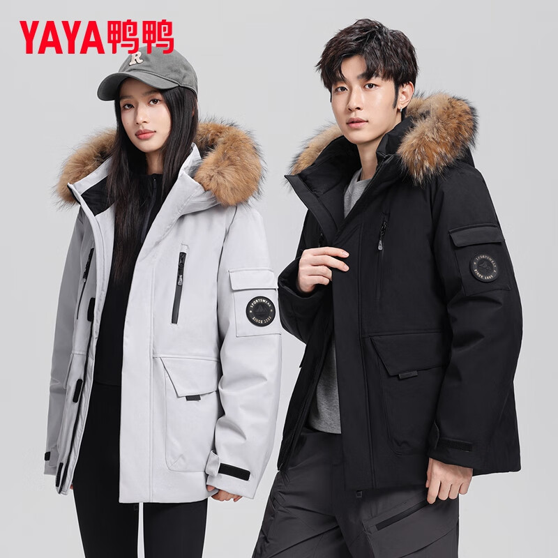 Yaya (YAYA) down jacket men's short 2025 latest large fur collar mink fur thickened workwear cold-proof parka jacket top black L /175