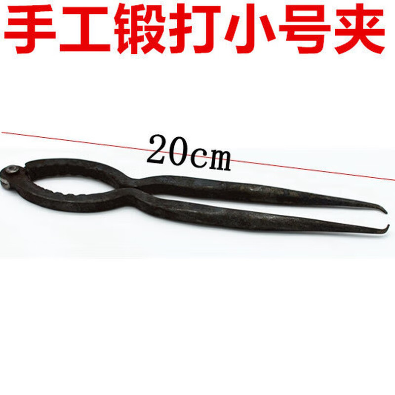 NAOISKEY thickened and lengthened walnut clamp household durable nut clamp all-iron small hook clamp