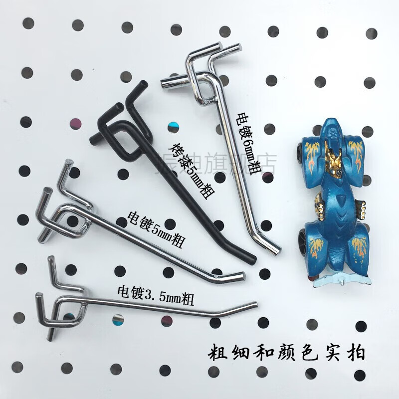 Perforated board hooks, shelf hooks, perforated board hooks, supermarket shelves, round hole trinkets for hanging snacks, display 2.5, 3.2 or 3.0 hole spacing required. Contact customer service for remarks.