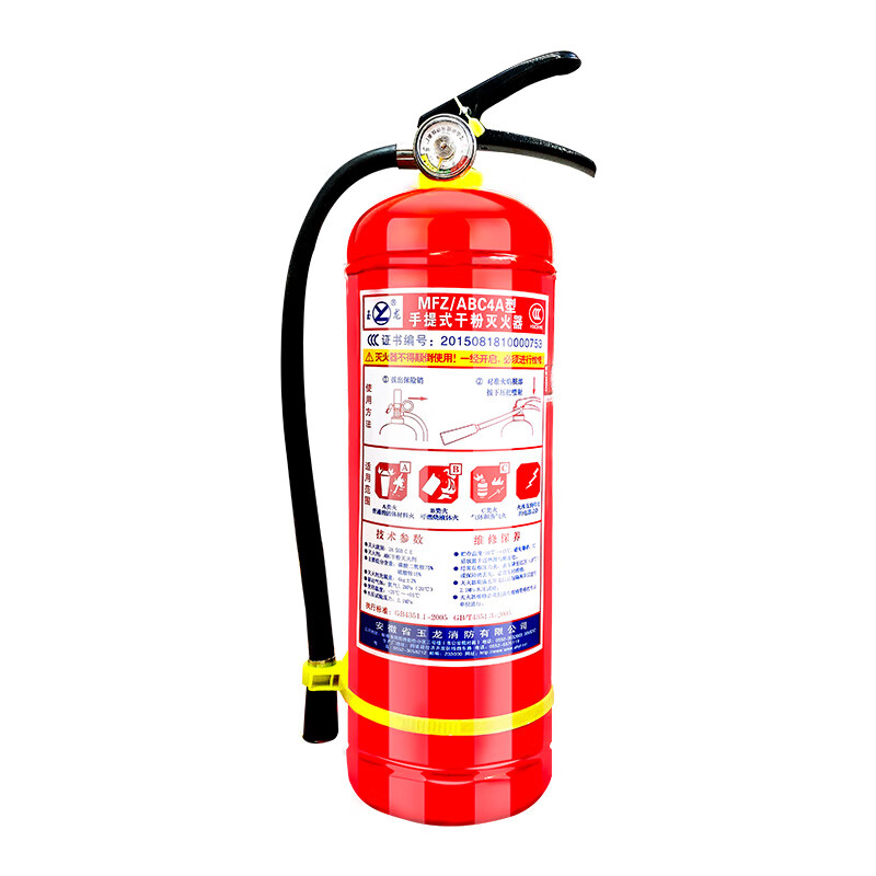 Fire equipment set franchise Cainiao Station supplies set hotel shopping mall warehouse fire prevention six-seven-piece set 2A fire extinguisher seven-piece set (fire-fighting equipment set)