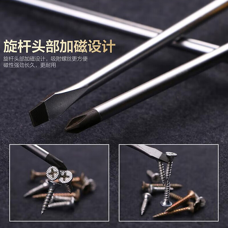 Stanley (STANLEY) powerful Phillips screwdriver with magnetic screwdriver PH0x50mm 67299-8-23