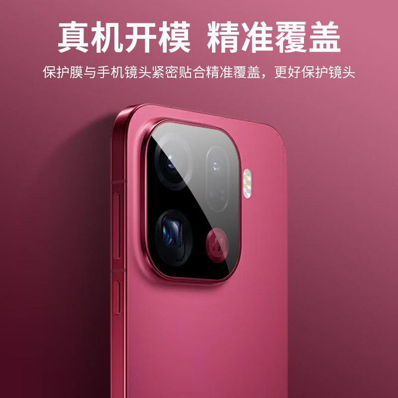 Aolang one-cover second film suitable for OPPOfindx9Pro lens film OPPOfindx9Pro rear camera protective film anti-fall high-definition anti-reflective mobile phone film