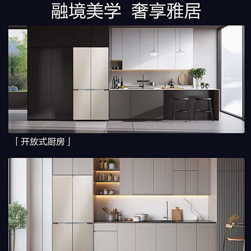 Panasonic 700-liter zero-embedded refrigerator Norwegian Sea, odor-free and sterilized automatic ice making NR-W711CG-W/NR-EW70CGA-W tempered glass panel, special price with slight defects W711CG 700L Golden Norwegian Sea, special price with defects