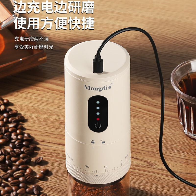 Mongdio electric bean grinder coffee grinder coffee bean grinder coffee bean grinder household grinder light display external adjustment bean grinder see-through compartment - black