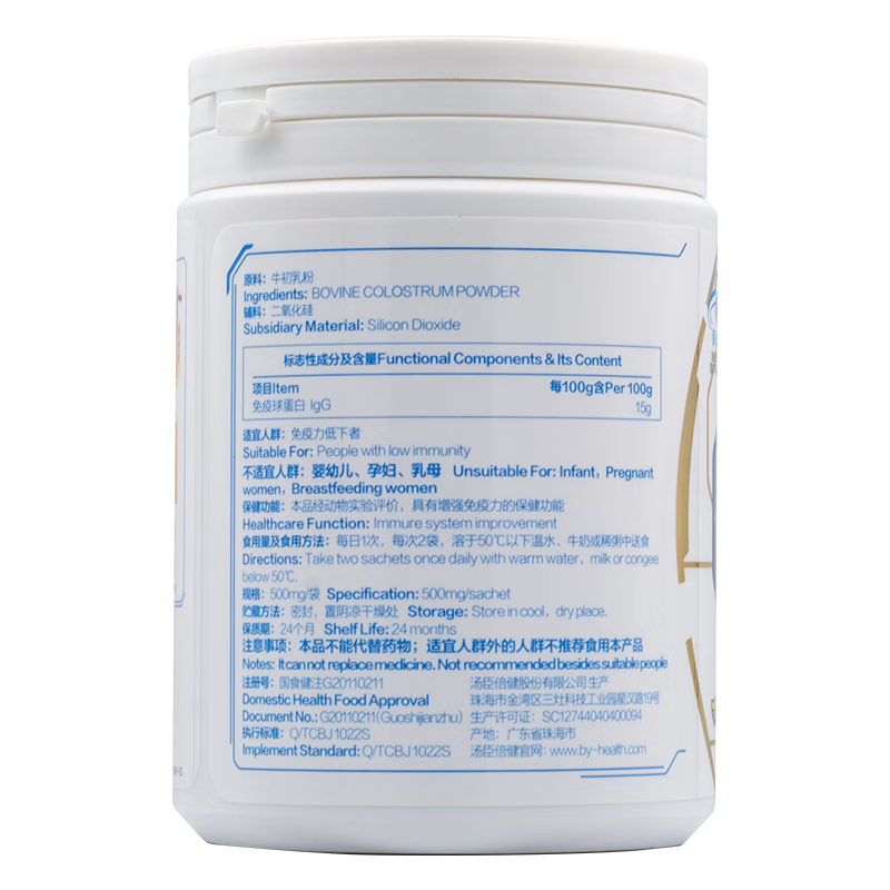 Tomson By-Health Bovine Colostrum Powder 60 Bags Immunity-Enhancing Globulin Children and Elderly Protein Genuine 60 Bags*1 Can (Expires in July 26)