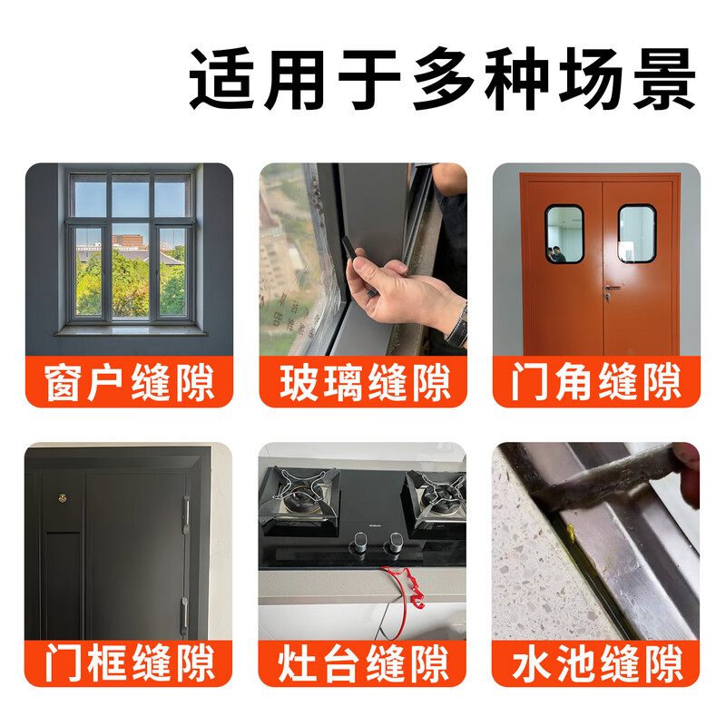 Mileqi Windproof Tape for Doors and Windows Gap, No Glue Sealing Window Artifact, Winter Seal Strip, Anti-leak Wind Warm Film, Seamless Waterproof and Coldproof, 100mm wide*50m long, white, 1 roll