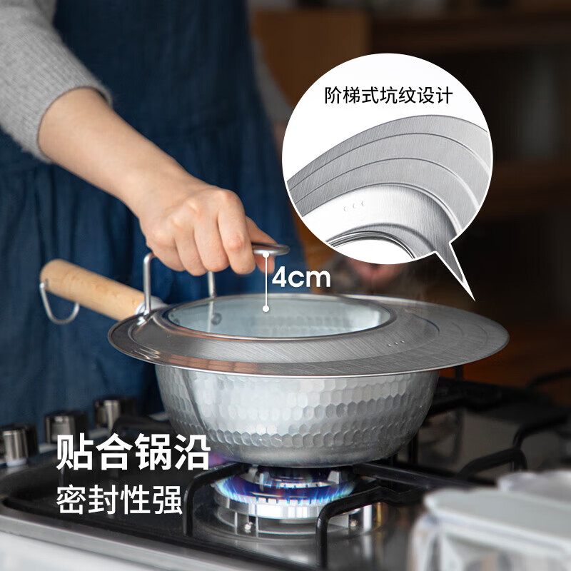 Wild pigeon stainless steel visual pot lid household frying pan wok lid kitchen multi-purpose self-standing transparent glass lid suitable for outer diameter
