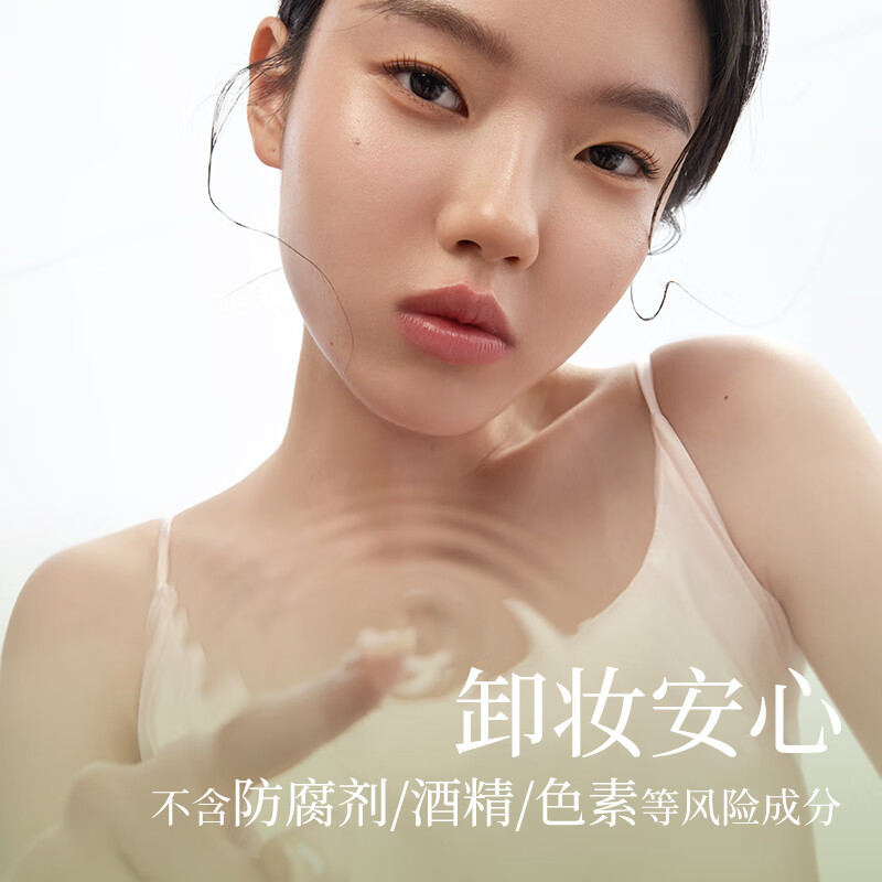 Meikang Fendai Green Apple Makeup Remover Cream 180g Cleansing Oil Water Eye and Lip Makeup Remover Gentle Deep Cleansing Refreshing Second Emulsification Gift