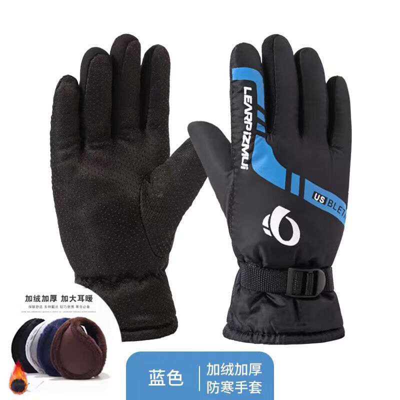 Jie Yintong winter men's ski riding gloves thickened and warm fashionable street stall supply ski motorcycle electric vehicle gloves thickened red velvet lining/warm heat storage + earmuffs one size fits all