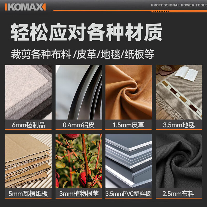 KOMAX electric scissors, cloth cutting artifact, small electric scissors for tailors, clothing fabric cutting machine, electric cutting knife V6 high efficiency 40 round knife style single blade