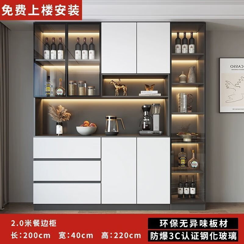 DIHUO solid wood wine cabinet against the wall, multi-functional all-in-one cabinet, restaurant cabinet, kitchen, simple, modern, customized, installation-free, heightened wine cabinet, tail goods, home delivery - installation included, gray and white, made of solid wood, style 1 40*40*220