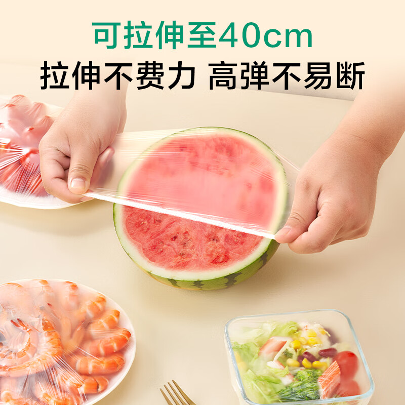 No. 1 Member Store Food-grade PE elastic mouth household dust-proof tear-free disposable cling film cover multi-functional shower cap 300 pieces