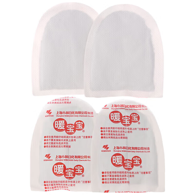 Warm Baby Kobayashi Pharmaceutical Kobayashi Warm Foot Patch Warm Foot Patch Insole Warm Patch Heating Patch Anti-cold Warming Self-Heating Patch 20 Pack